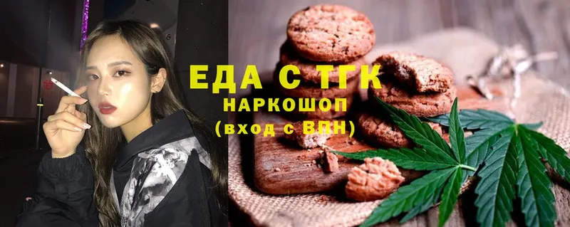 Canna-Cookies марихуана  где найти наркотики  мега сайт  Вятские Поляны 