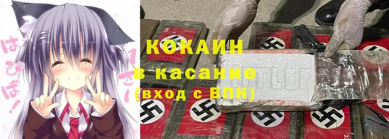 наркошоп  Вятские Поляны  Cocaine Колумбийский 