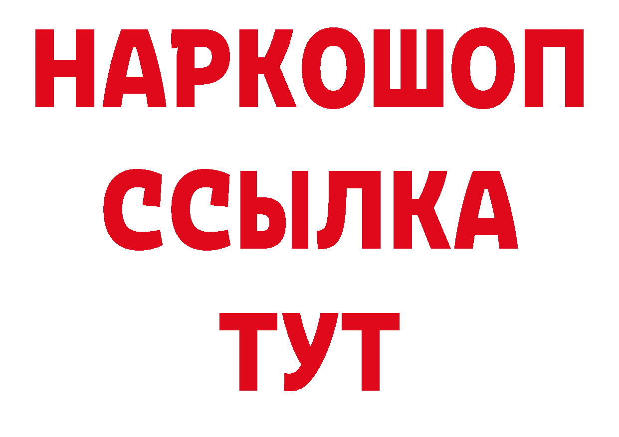 Каннабис OG Kush ТОР нарко площадка ОМГ ОМГ Вятские Поляны