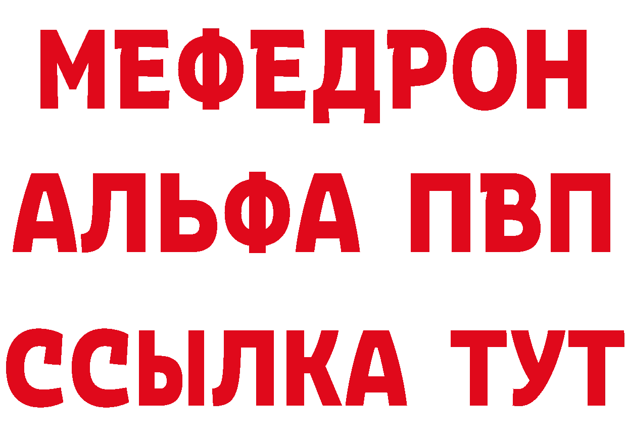 БУТИРАТ бутик сайт даркнет mega Вятские Поляны