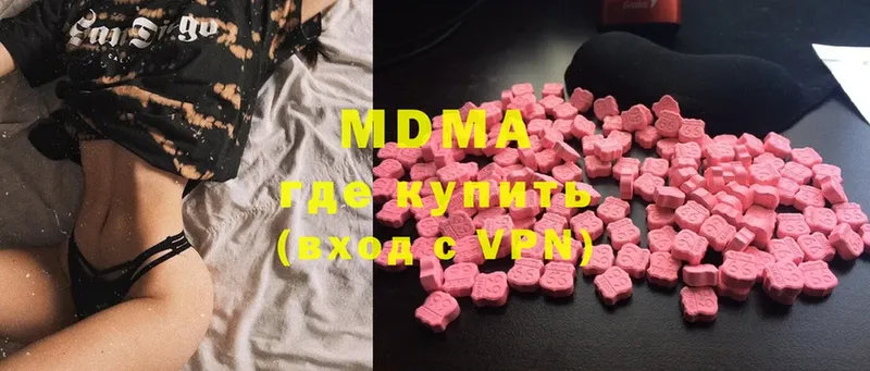 MDMA crystal  где найти наркотики  Вятские Поляны 